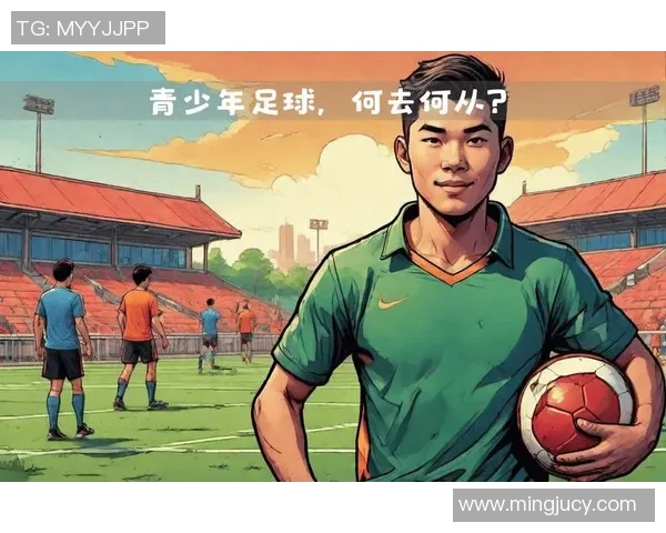 足球传奇床:从天才少年到世界巨星的成长历程与背后故事 足球传奇床:从天才少年到世界巨星的成长历程与背后故事