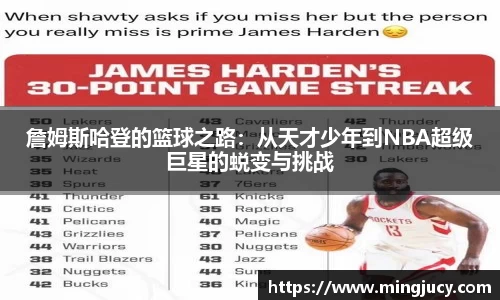 JBO竞博·体育