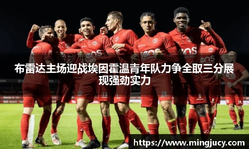 JBO竞博·体育