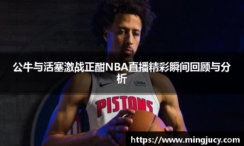 jbo竞博电竞官方网站
