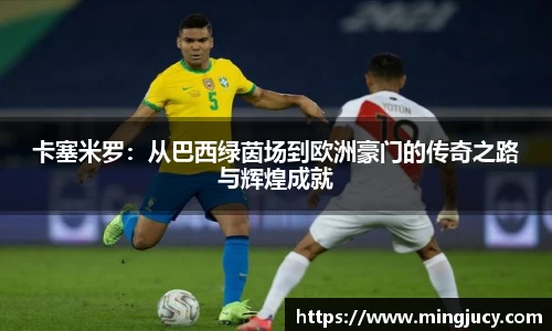 JBO竞博·体育