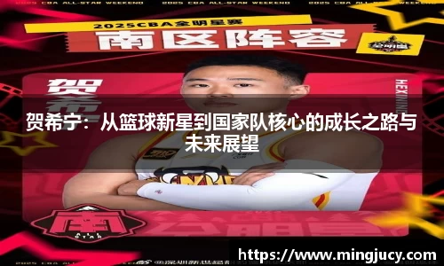 jbo竞博电竞官方网站